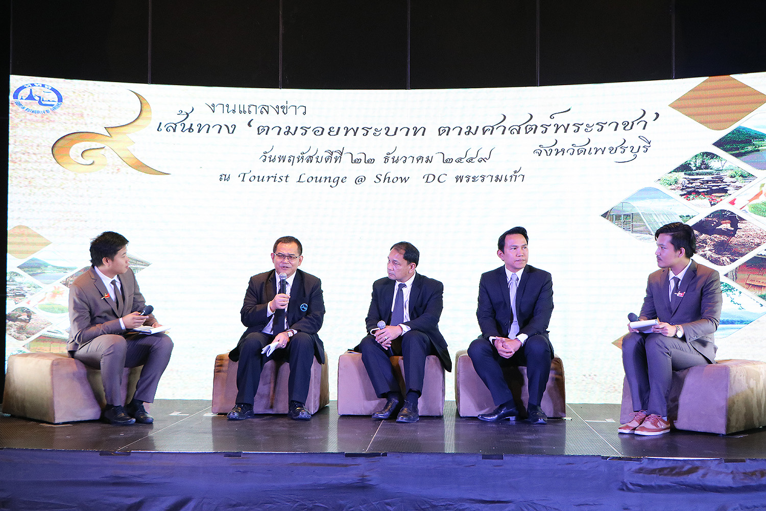 ๙ เส้นทางตามรอยพระบาท ตามศาสตร์พระราชา จ.เพชรบุรี