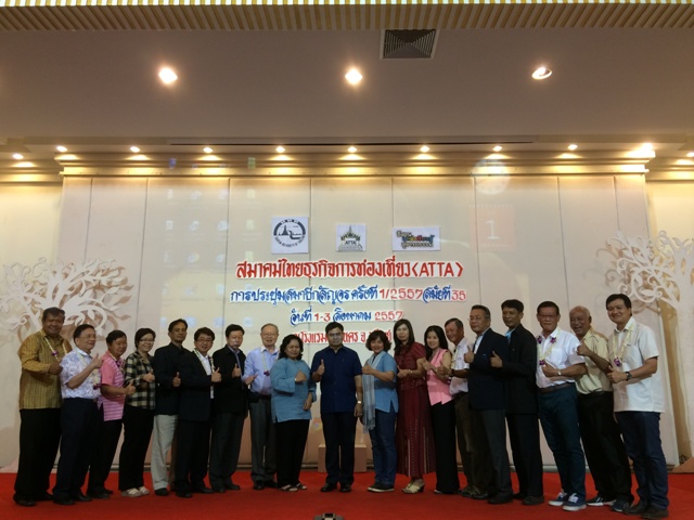 เปิดบ้าน 3 จังหวัดอีสานใต้ (บุรีรัมย์ – สุรินทร์ – ศรีสะเกษ) รับสมาคมไทยธุรกิจท่องเที่ยว (ATTA) เยือนถิ่นดินแดนอารยธรรมขอม