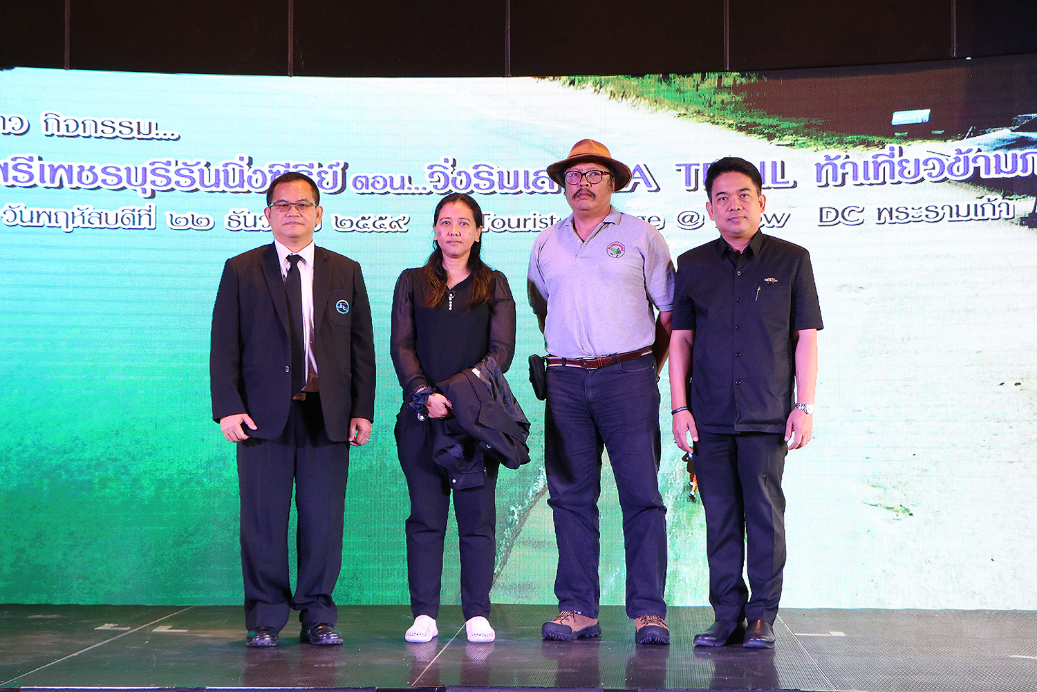 กิจกรรมท้าเที่ยวข้ามภาค  ในการแข่งขันวิ่งเหยียบทรายเม็ดแรกของอ่าวไทย  ซีเทรล  Sea Trail ในรายการ  “พริบพรี เพชรบุรี รันนิ่ง ซีรี่ย์  ตอน  วิ่งริมเล” ณ สนามวิ่งเทรล ชายทะเล จังหวัดเพชรบุรี