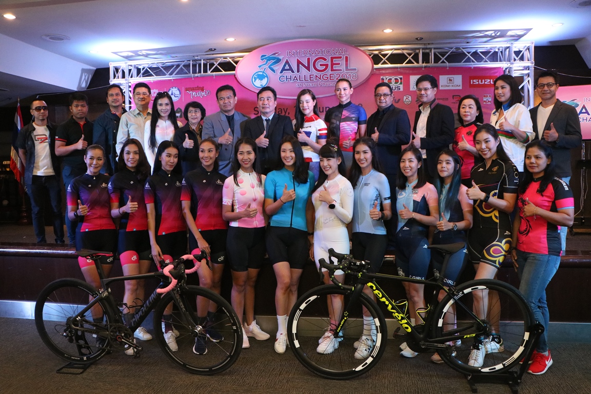 ททท. จัดกิจกรรม “International Angel Challenge 2018 at Suan Phueng”ชู Sport Tourism กระตุ้นการเดินทางท่องเที่ยวในกลุ่มสตรีผู้รักสุขภาพ