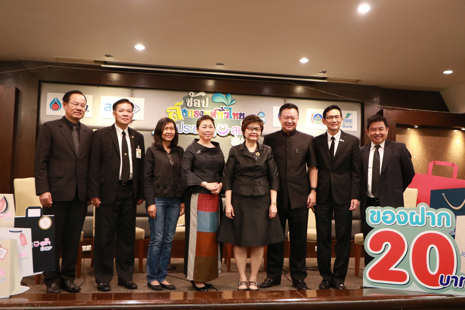 ททท. ปตท. สสว. พช. และ ธพว. จัดแคมเปญรณรงค์ “ช้อปสงกรานต์ ทั่วไทย กับร้านประชารัฐสุขใจ SHOP” ในราคาเริ่มต้นที่ 20 บาท