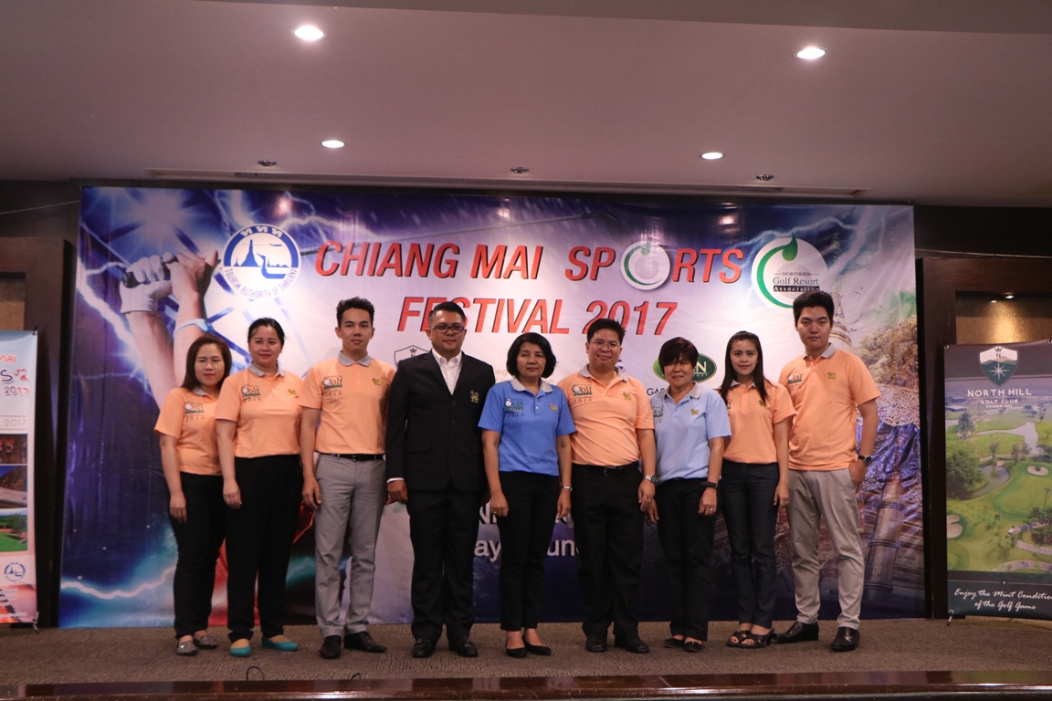ททท. เชียงใหม่ เปิดตัวโครงการ “Chiang Mai Golf Festival 2017”  ภายใต้โครงการ Chiang Mai Sports Festival 2017