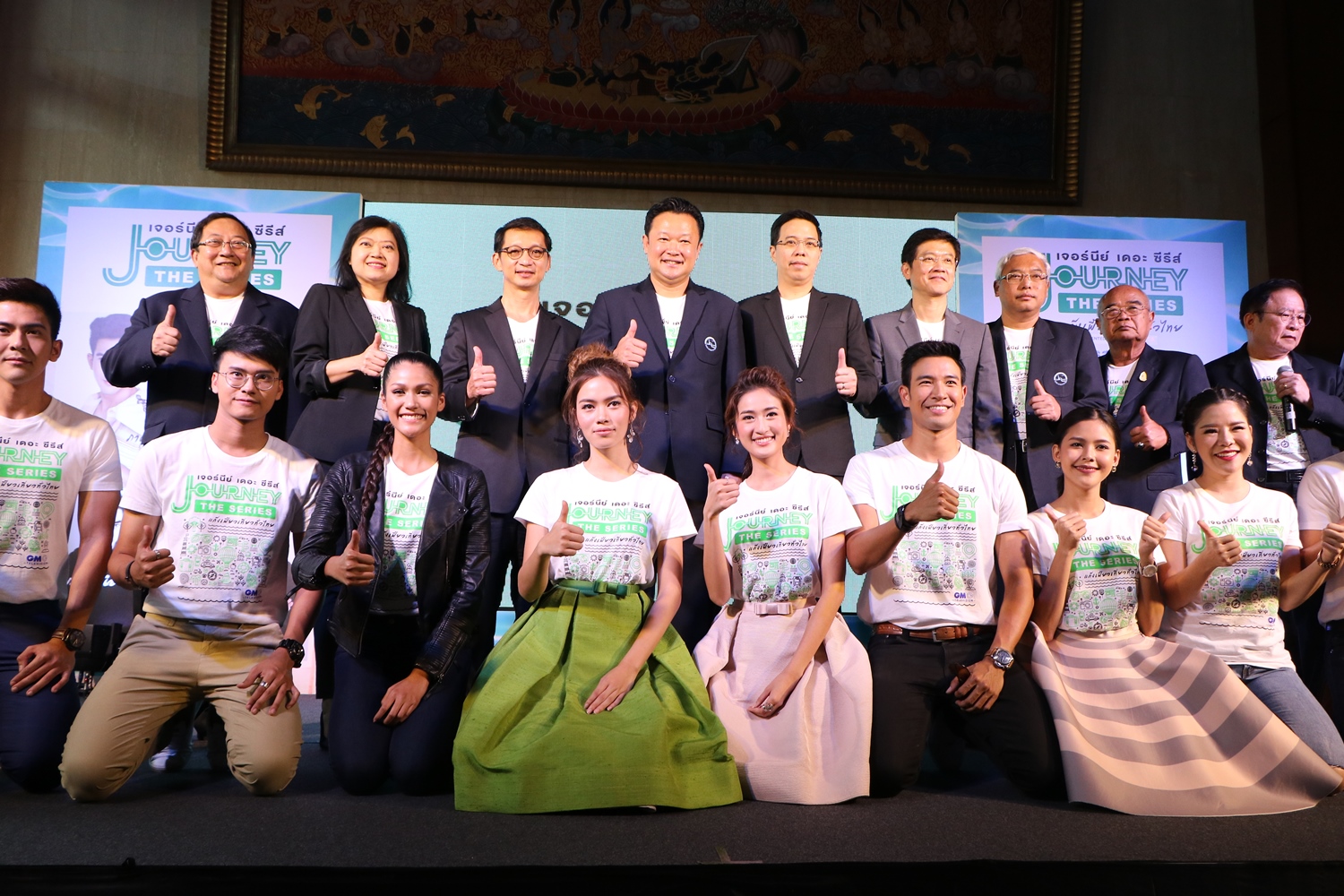 ททท. จับมือ GMG - ช่อง 3 เปิดตัว ซีรี่ส์ท่องเที่ยวครั้งแรกของเมืองไทย  ยกทัพนักแสดงสุดฮอต ร่วมประชัน 4 ซีซั่นใน “Journey the Series”