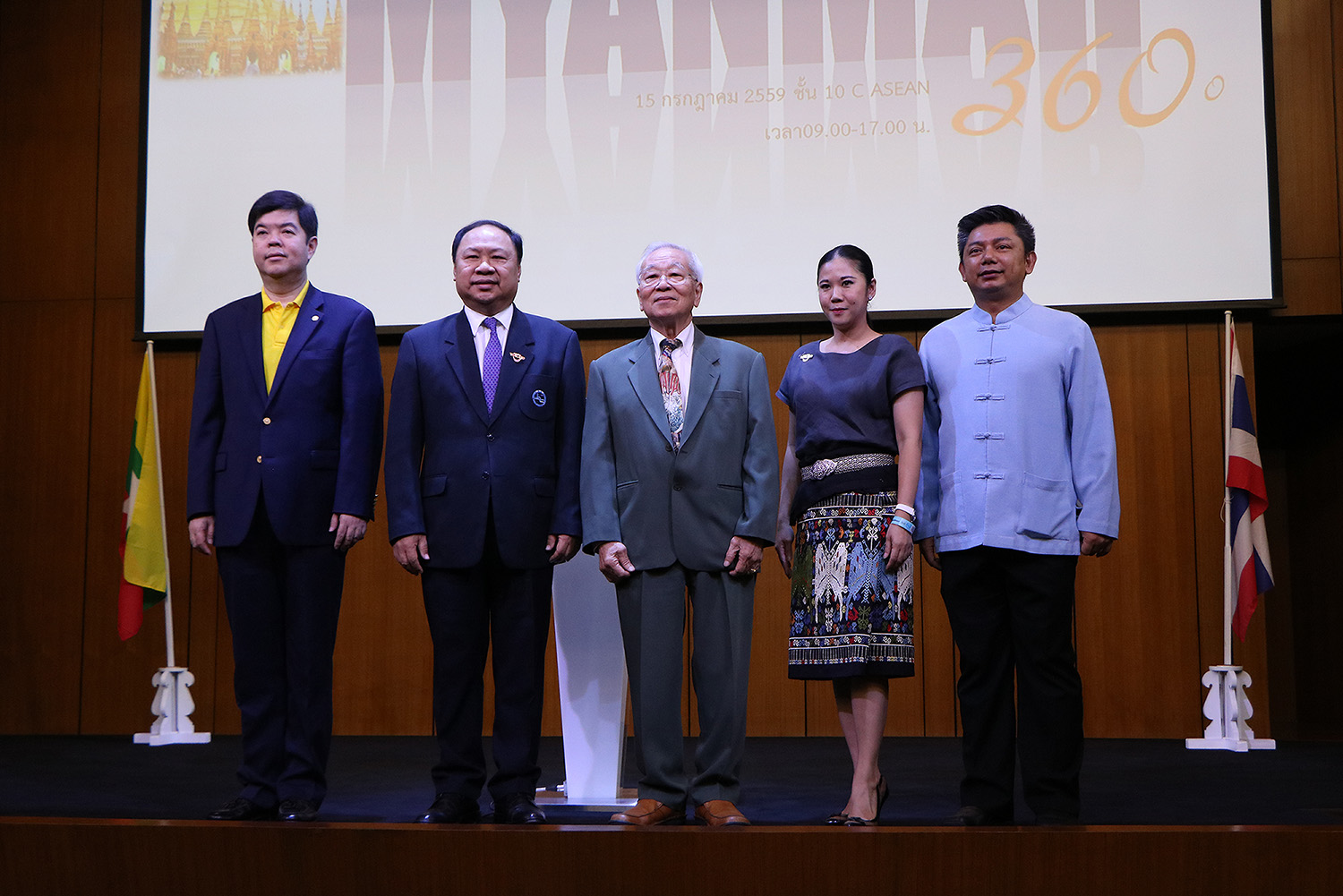ททท. จัดสัมมนา AEC Focus : Myanmar 360 องศา เชิญหน่วยงานภาครัฐและเอกชน อัพเดทข้อมูล          หวังเจาะตลาดท่องเที่ยวเมียนมาแบบมืออาชีพ