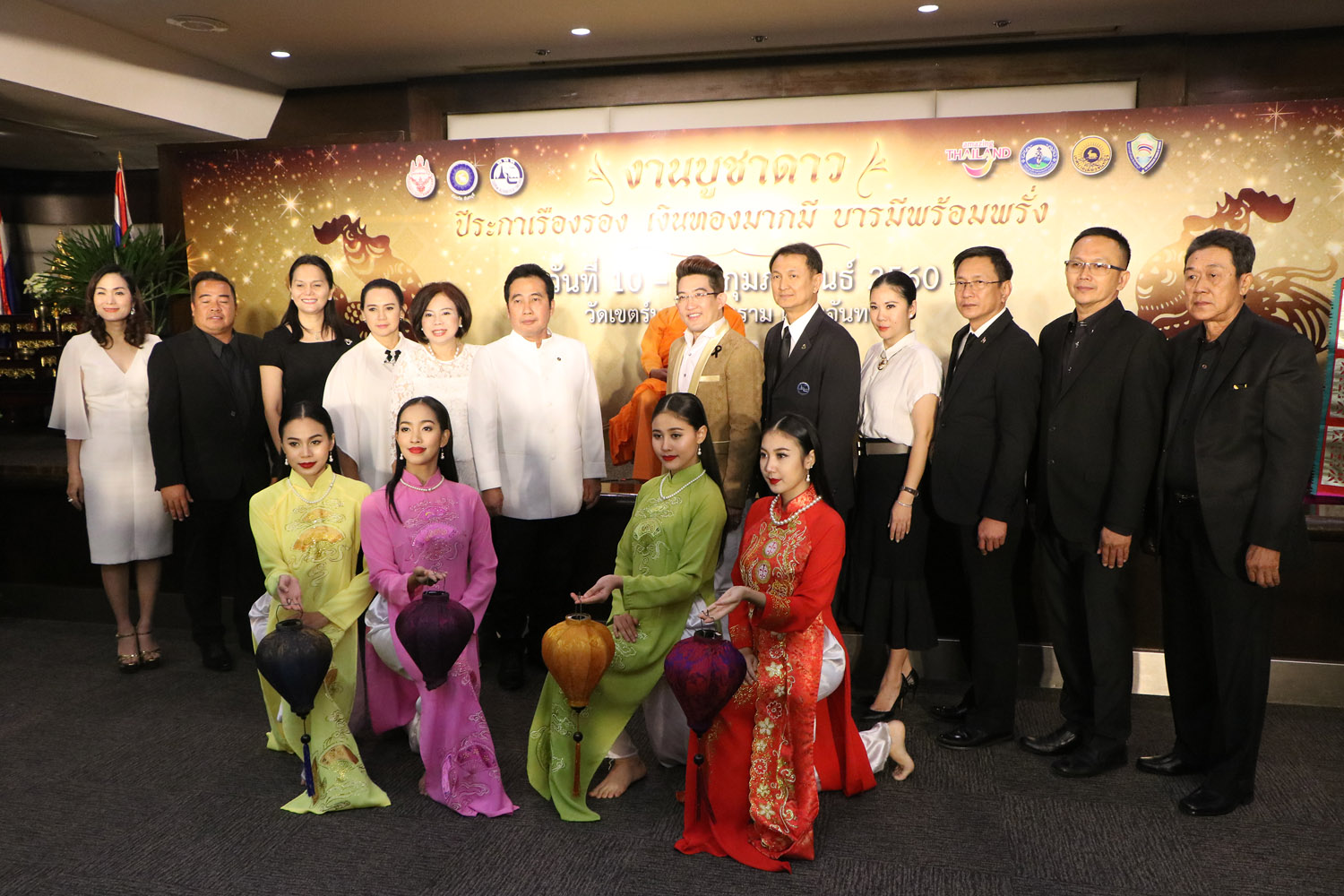 ททท. เสริมกิจกรรมงานบูชาดาวนพเคราะห์ วัดเขตร์นาบุญญาราม สู่โครงการ "งานบูชาดาว ปีระกาเรืองรอง เงินทองมากมี บารมีพร้อมพรั่ง" ณ จันทบุรี เมืองต้องห้าม.. พลาด