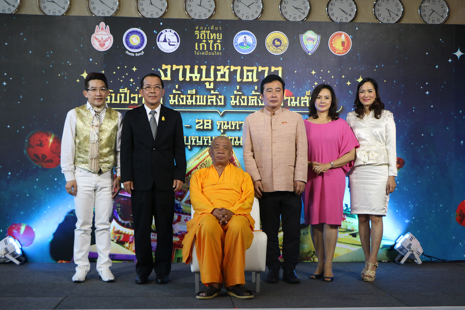 ททท. เสริมกิจกรรมงานบูชาดาวนพเคราะห์ วัดเขตร์นาบุญญาราม สู่โครงการ "งานบูชาดาว รับปีวานร   มั่งมีพลัง มั่งคั่งความสำเร็จ" ณ จันทบุรี เมืองต้องห้าม ... พลาด