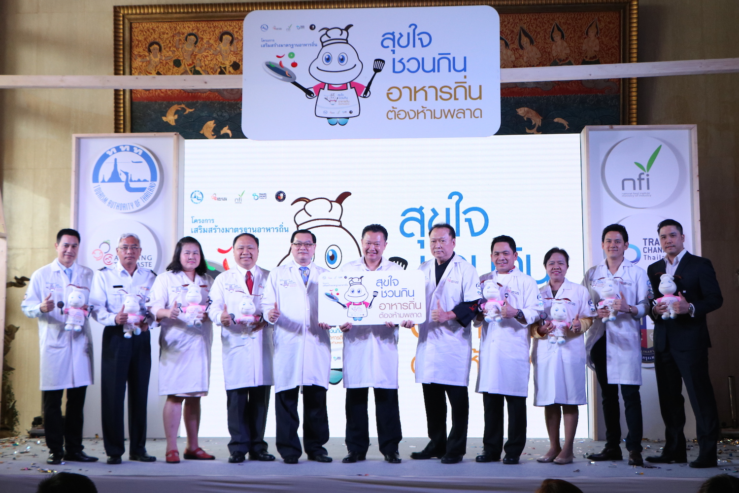 ททท.ชูอาหารไทยท้องถิ่น 25 เมนูทั่วประเทศ และ 6 เมนู Amazing Thai Taste พร้อมมอบตราสัญลักษณ์ “สุขใจชวนกิน อาหารถิ่นต้องห้ามพลาด” รับรองความอร่อยแบบไทยและถูกสุขอนามัย