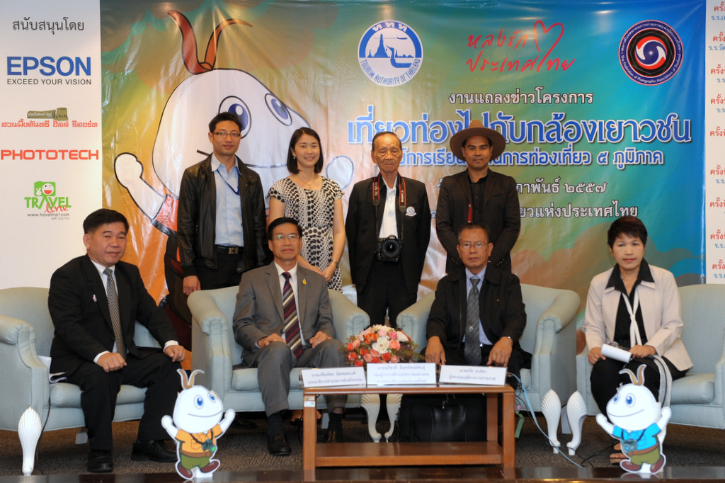 ททท. ต่อยอดศูนย์การเรียนรู้ด้านการท่องเที่ยว ปั้นนักถ่ายภาพมือใหม่ในกิจกรรม “เที่ยวท่องไปกับกล้องเยาวชน”