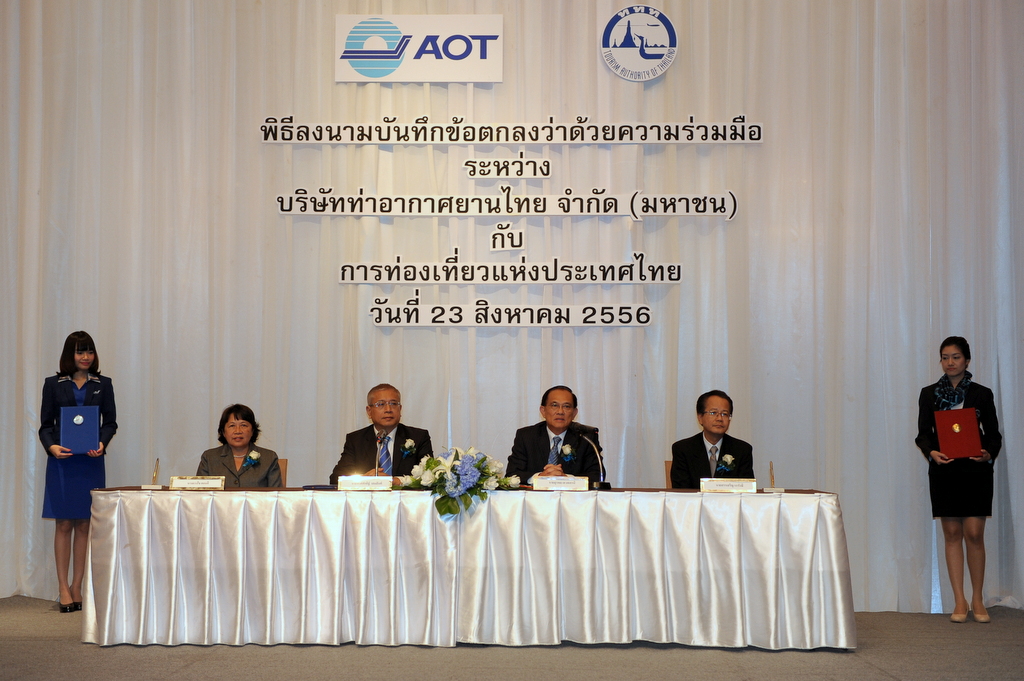 ททท. จับมือ ทอท. ลงนาม MOU สร้างพันธมิตรธุรกิจร่วมมือส่งเสริมตลาดท่องเที่ยวร่วมกัน 3 ปีต่อเนื่อง