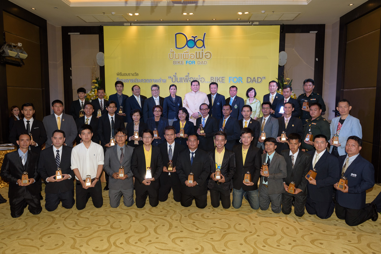 ททท.จัดพิธีมอบโล่รางวัลในโครงการประกวดภาพถ่ายปั่นเพื่อพ่อ BIKE FOR DAD