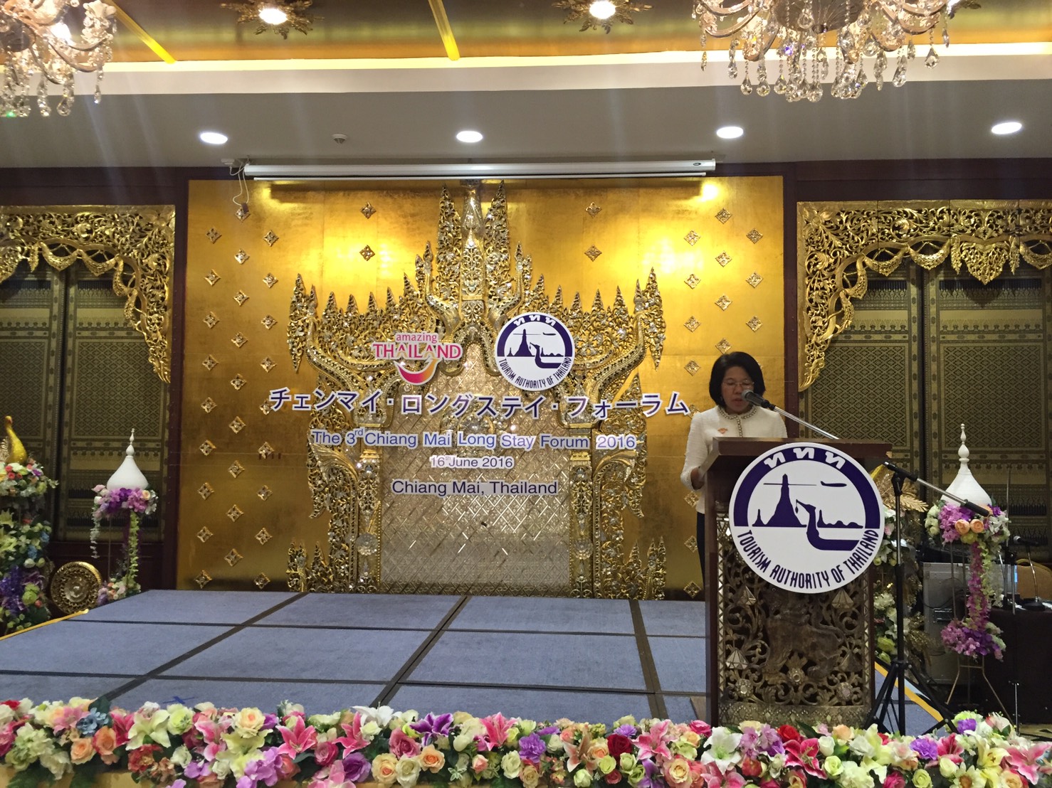 ททท. จัดงาน “The 3rd Chiang Mai Long Stay Forum” ดึงดูดนักท่องเที่ยวญี่ปุ่นกลุ่ม Long Stay