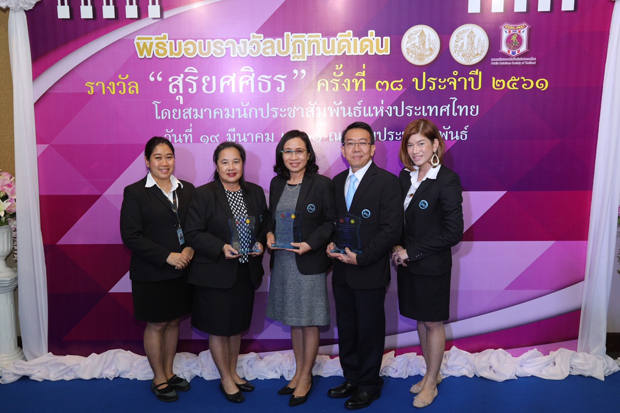 การท่องเที่ยวแห่งประเทศไทย (ททท.) ได้รับรางวัลชนะเลิศ ในการประกวดปฏิทินดีเด่น รางวัล &quot;สุริยศศิธร&quot; ครั้งที่ ๓๘ ประจำปี ๒๕๖๑.