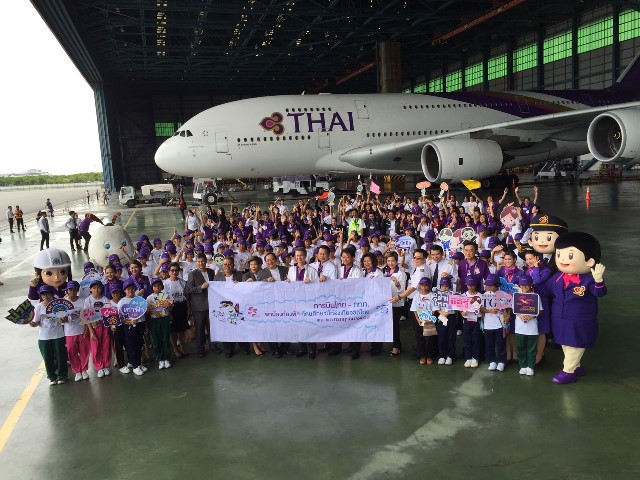 การบินไทย - ททท. พาน้องท่องฟ้า ทัศนศึกษาปีท่องเที่ยววิถีไทย