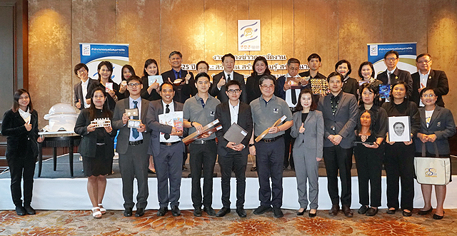 สกว. จัดแถลงข่าวงาน “25 ปี สกว.: สร้างคน สร้างความรู้ สร้างอนาคต”