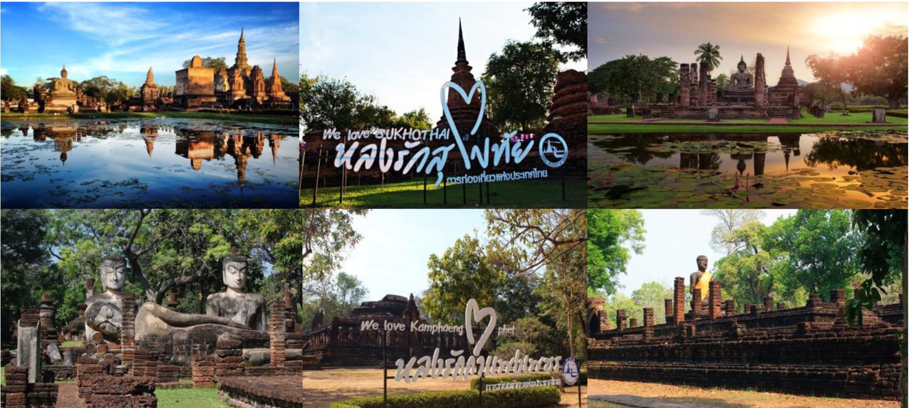 ททท.สุโขทัย ชวนเที่ยวแบบ เก๋ายกก๊วน ชวนเที่ยวสุโขทัย-กำแพงเพชร ในราคาสุดพิเศษ ระหว่างวันที่ 1-3 กันยายน 2560