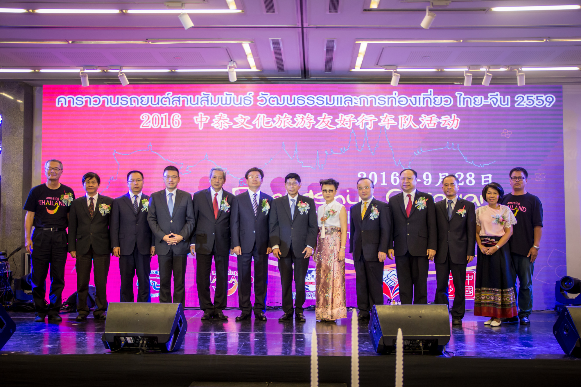 ททท. จัดงานเลี้ยงฉลองการกระชับมิตรด้วยความประทับใจกับคาราวานรถยนต์สานสัมพันธ์ วัฒนธรรมและ การท่องเที่ยว ไทย – จีน
