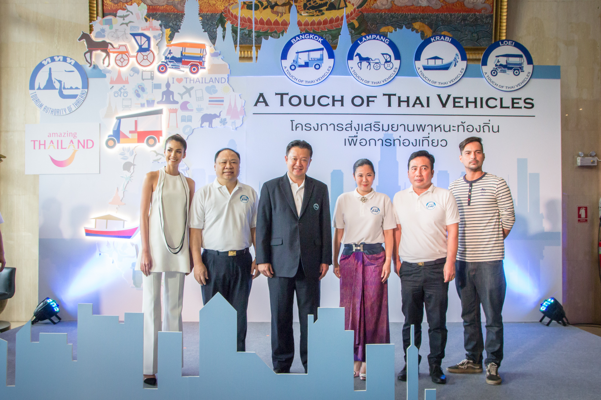 ททท. เปิดตัวโครงการ A Touch of Thai Vehicles  เส้นทางสร้างสรรค์เที่ยววิถีไทยท่องวิถีถิ่น