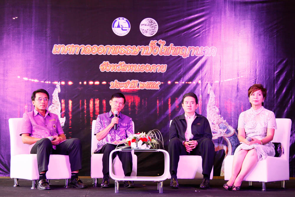 ททท. ขอเชิญเที่ยวงานประเพณีออกพรรษา ประจำปี 2554