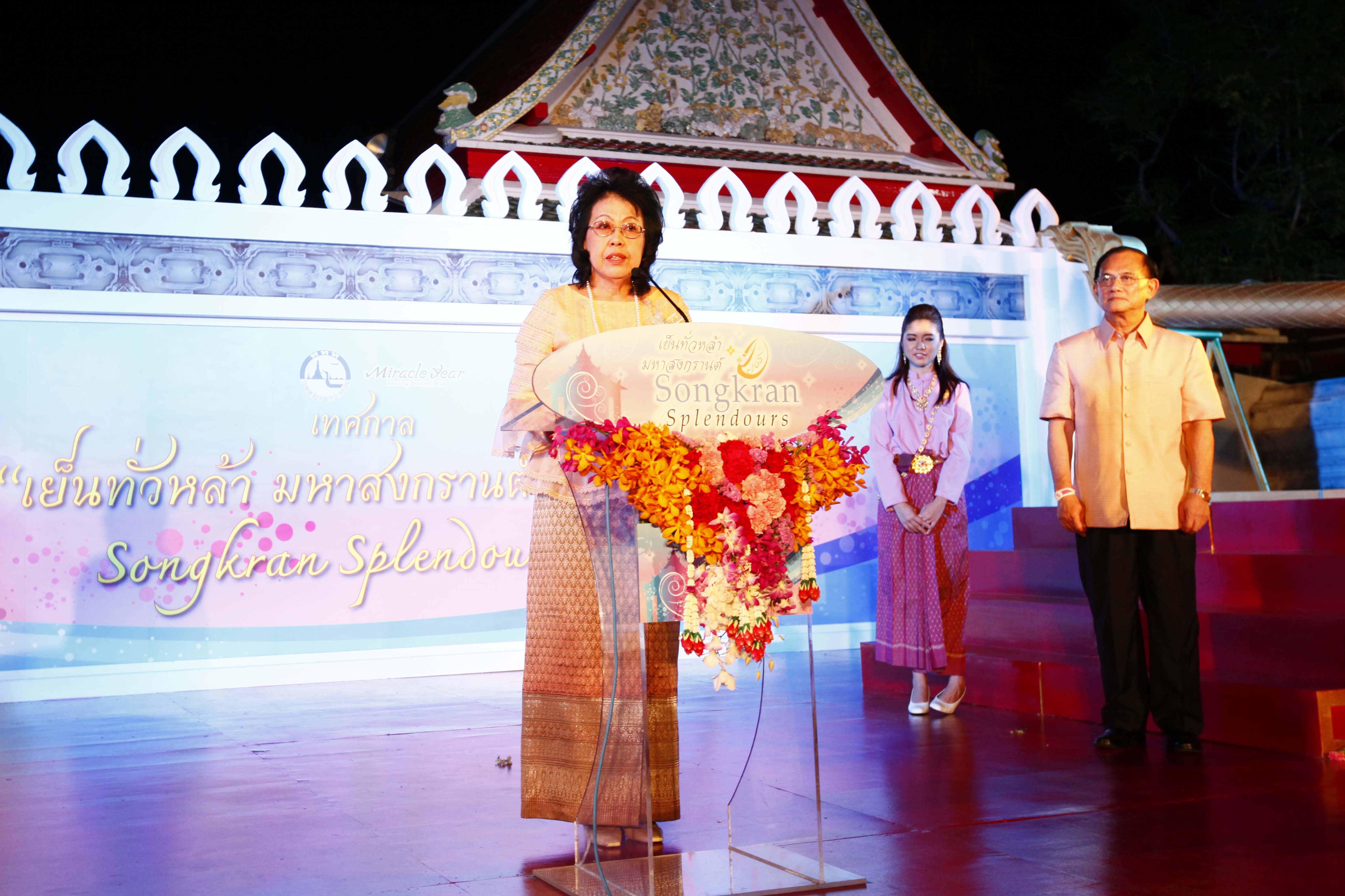 ททท. เชิญชวนชาวไทยและนักท่องเที่ยวร่วมงานเทศกาล “เย็นทั่วหล้า มหาสงกรานต์” ปี ๒๕๕๕ ใน ๑๓ พื้นที่หลักทั่วประเทศ