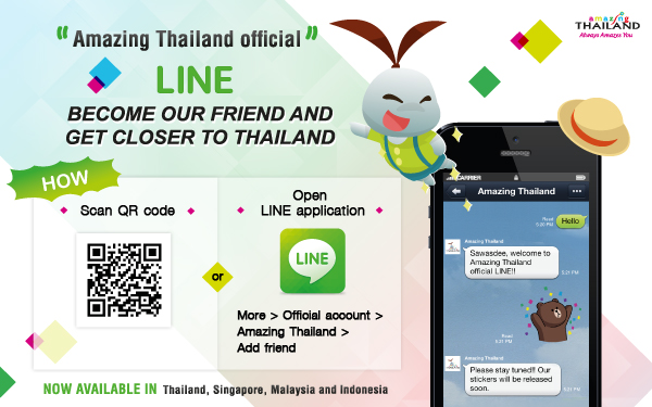 ททท. อินเทรนด์เกาะกระแส LINE เปิดตัว Amazing Thailand พร้อมปล่อยสติ๊กเกอร์ให้โหลดฟรี
