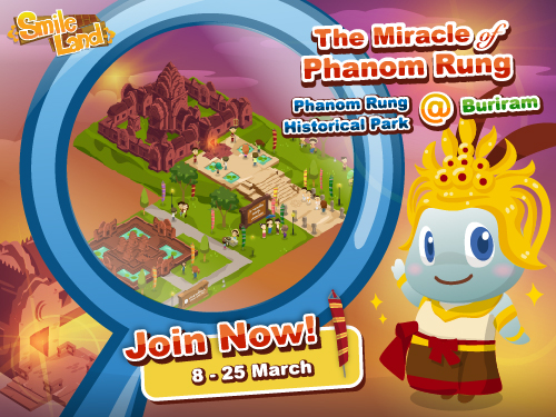 ททท. สุรินทร์ ยุคใหม่ บุกตลาดออนไลน์ด้วยเกมส์ “The Miracle of Phanom Rung”
