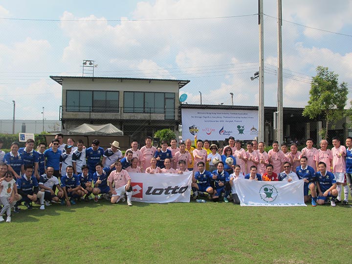 ททท. ร่วมสนับสนุนฟุตบอลกระชับมิตร “Stronger Together & Friendship Football Match 2015” สานสัมพันธ์ท่องเที่ยวฮ่องกง - ไทย