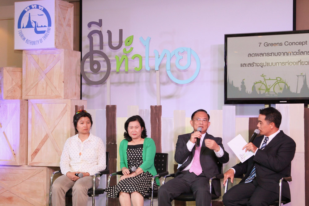 ททท.จัดกิจกรรม “ถีบทั่วไทย” ชวนเที่ยวด้วยใจ ปั่นไปด้วยกัน  เปิดตัว 2 แอมบาสเดอร์ กระตุ้นคนรุ่นใหม่เที่ยวอย่างเข้าใจในสไตล์ 7 Greens