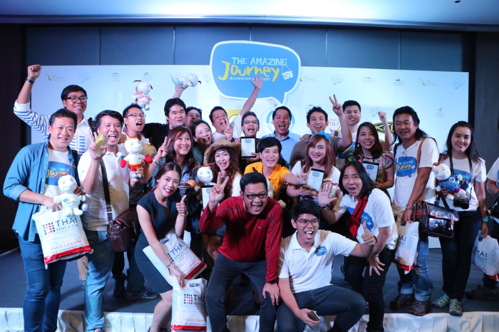 ททท. ประกาศทีมบล็อกเกอร์ผู้ชนะเลิศโครงการ “The Amazing Journey Blogging Contest”  หลังรุกตลาดออนไลน์ จับมือเครือข่ายท่องเที่ยวโปรโมท 12 เมืองต้องห้าม...พลาด
