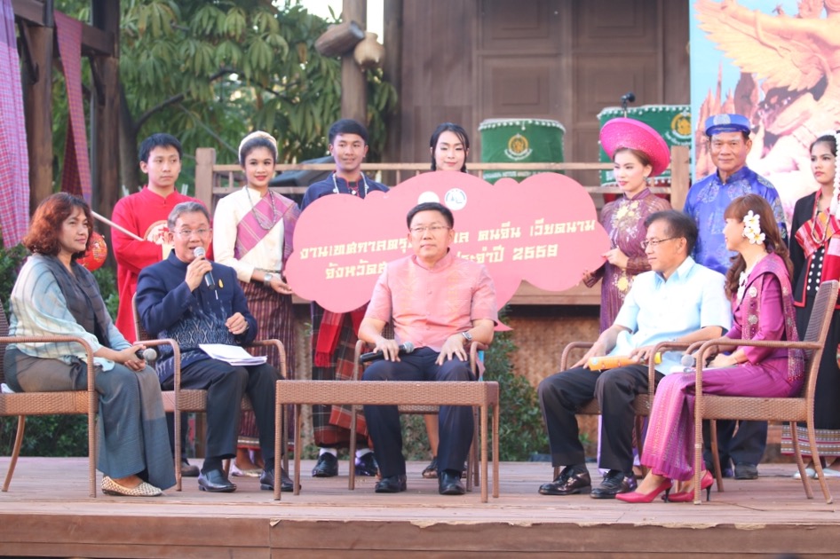 ขอเชิญเที่ยวงานงานเทศกาลตรุษไทสกล คนจีน เวียดนาม จังหวัดสกลนคร ประจำปี ๒๕๕๙