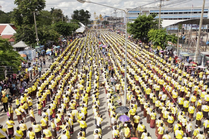 จังหวัดมหาสารคาม จัดกิจกรรมเฉลิมฉลองในวาระครบรอบ 150 ปีอย่างยิ่งใหญ่