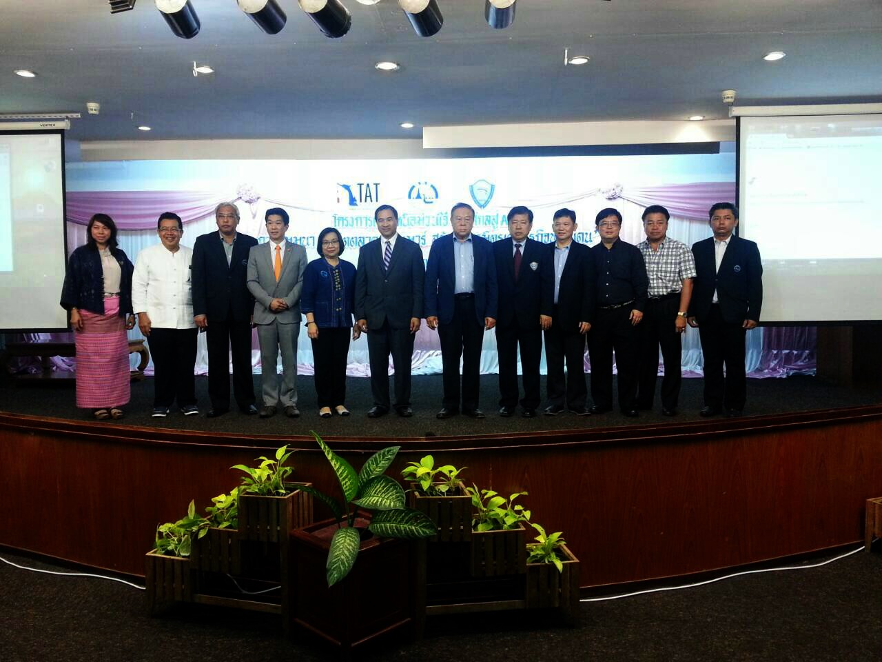 ททท. รุกตลาด AEC ติดอาวุธผู้ประกอบการพร้อมพิชิตตลาดเมียนมาร์