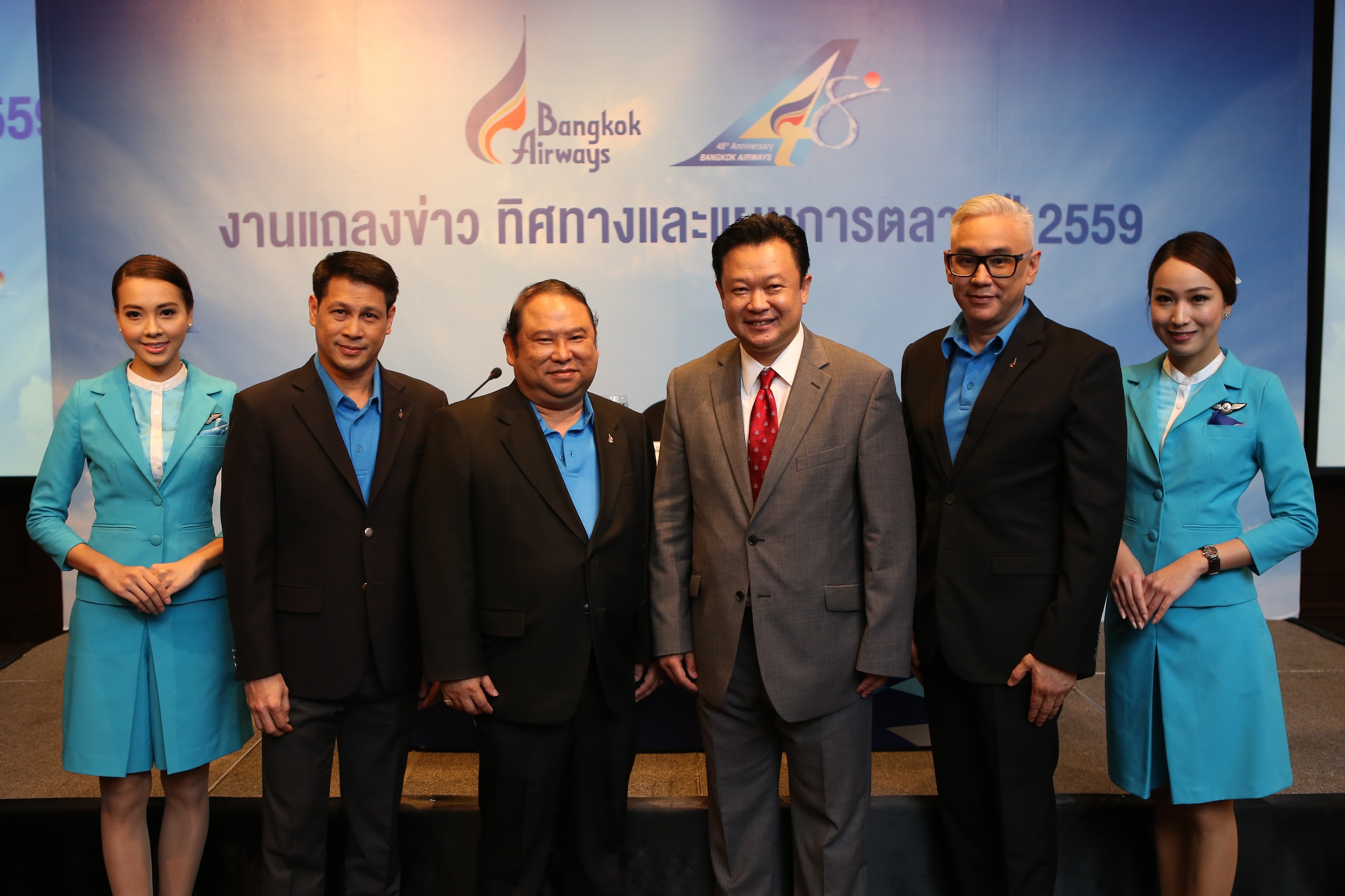 บางกอกแอร์เวย์ส เผยทิศทางการดำเนินงานและแผนการตลาดประจำปี 2559
